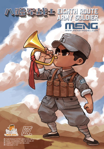 MENMOE002 Meng Eighth Route Army Soldier ( CARTOON MODEL KIT )