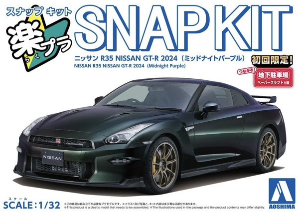AOS06546 1/32 SNAP KIT R35 NISSAN GT-R 2024 03MP