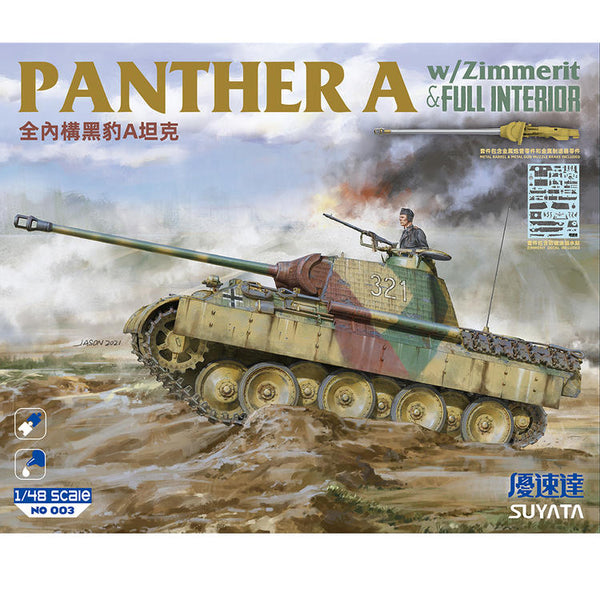 SUY003 1/48 PANTHER A W/ZIMMERIT & FULL INTERIOR