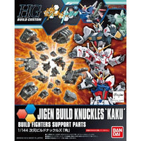 BAN5058812 HG JIGEN BUILD KNUCKLES KAKU