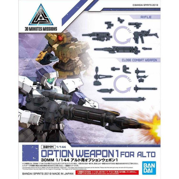 BAN5057785 30 MM Opt Weapon #01 Option Weapon 1 for Alto Plastic Model Kit