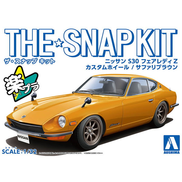 AOS064771 1/32 SNAP KIT #13-SP4 Nissan S30 Fairlady Z Custom Wheel (Safari Brown)