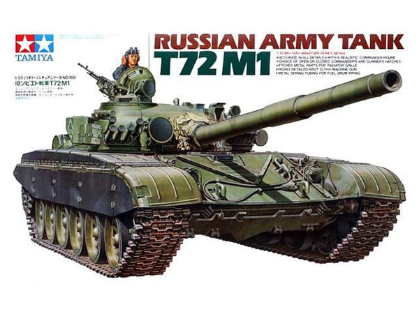 TAM35160 1/35 T72M1