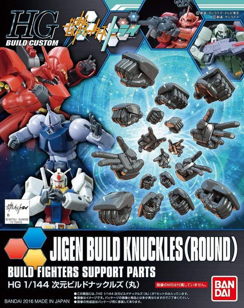BAN5060375 HGBC Gundam Build Fighters Try Jigen Build Knuckles (Round)