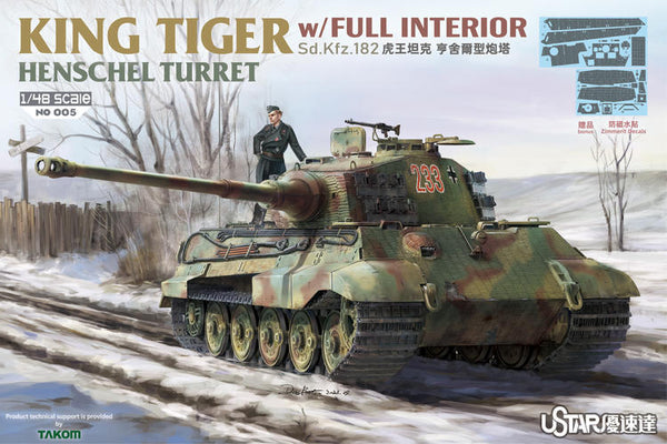 UST005 Ustar 1/48 King Tiger Henschel Turret With Full Interior