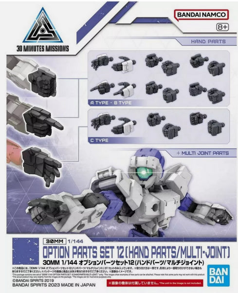 BAN5065115 30MM 1/144 OPTION PARTS SET 12 (HAND PARTS /MULTI-JOINT)