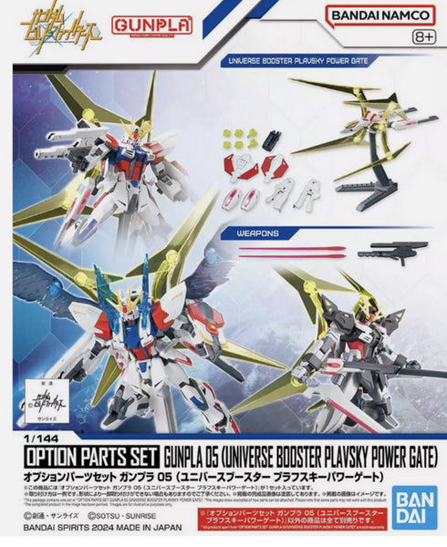 BAN5067142 OPTION PARTS SET GUNPLA 05 (UNIVERSE BOOSTER PLAVSKY POWER GATE)