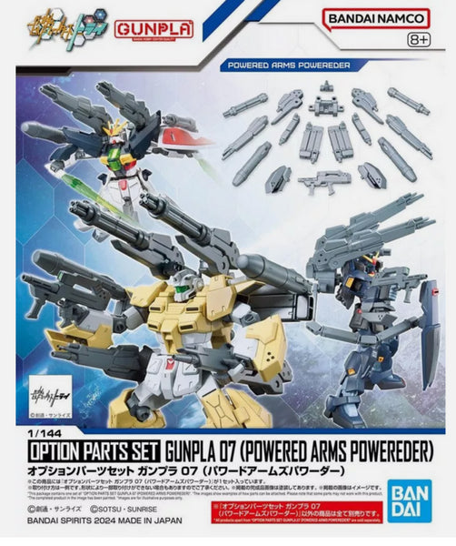 BAN5067146 OPTION PARTS SET GUNPLA 07 (POWERED ARMS POWEREDER)
