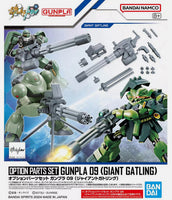 BAN5067147 OPTION PARTS SET GUNPLA 09 (GIANT GATLING)