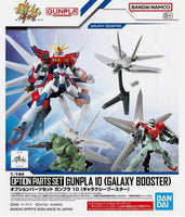 BAN5067148 OPTION PARTS SET GUNPLA 10 (GALAXY BOOSTER)