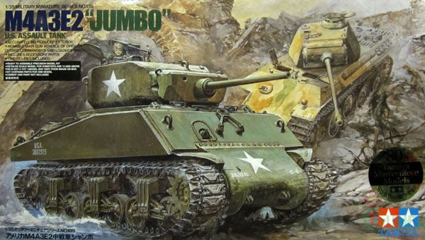 TS045 Meng 1/35 M4A3E2 Jumbo