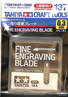 TAM74137 FINE ENGRAVING BLADE 0.3mm