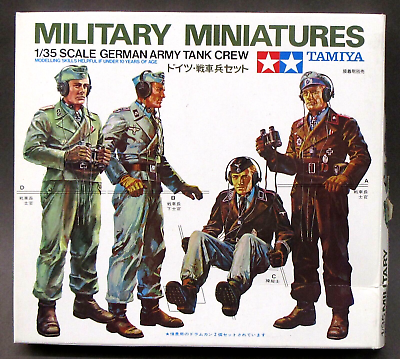 TAM35019 1/35 GERMAN ARMY TANK CREW