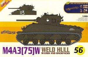 DRA9156 1/35 M4A3(75)W SHERMAN WELD HULL
