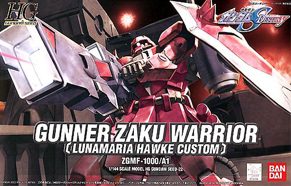 BAN5055467 GUNNER ZAKU WARRIOR