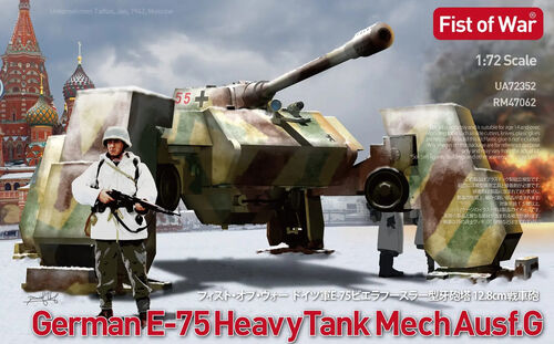 UA72352 1/72 FOW GERMAN E-75 HEAVY TANK MECH AUSF G