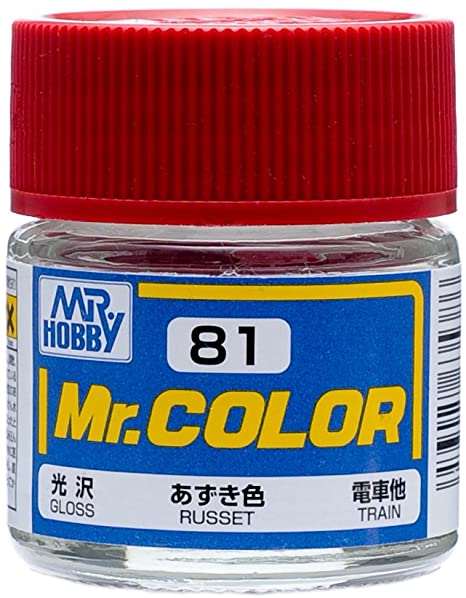 MC81 RUSSET (G) TRAIN