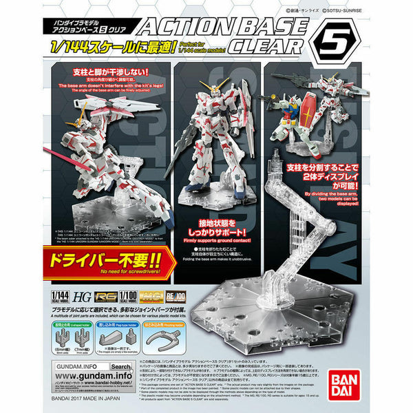 BAN5058816 1/144 ACTION BASE 5 CLEAR