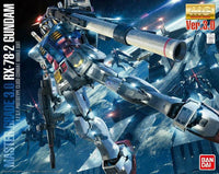 BAN5061610 MG RX-78-2 GUNDAM VER.3.0