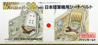 FMNH3 1/32 WW2 IJA SEATBELT SET