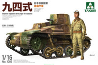 TAK1006 1/16 IMPERIAL JAPANESE ARMY TYPE 94 TANKETTE