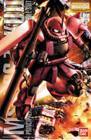 BAN5061581 MG MS-06S ZAKUII