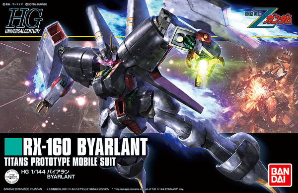 BAN5064093 HG RX-160 BYARLANT