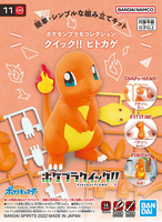 BAN2617946 POKEMON CHARMANDER MODEL KIT