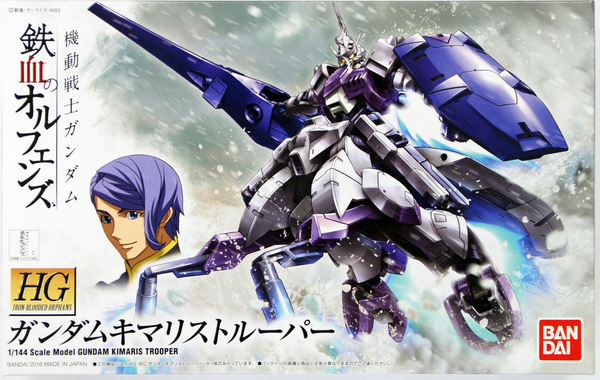 BAN5057947 HG IRON BLOODED ORPHANS KIMARIS TROOPER
