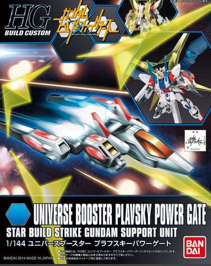 BAN5058808 Bandai HGBC 1/144 #08 Universe Booster Plavsky Power Gate "Gundam Build Fighters"