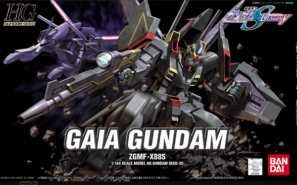 BAN5057918 GAIA GUNDAM