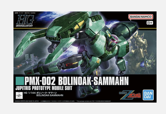 BAN5067431 HG PMX-002 BOLINOAK SAMMAHN