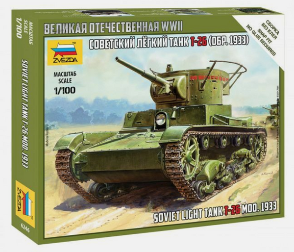 ZVE6246 T-26 MOD.1933 SOVIET LIGHT TANK 1/100