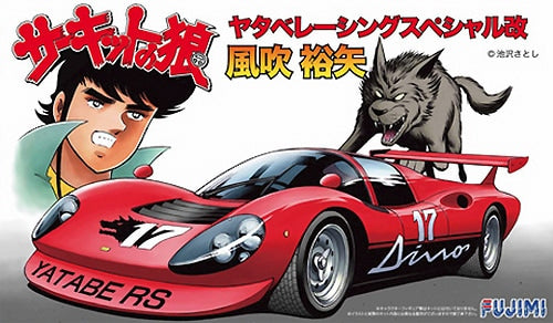FUJ170039 1/24 Yatabe Racing Special