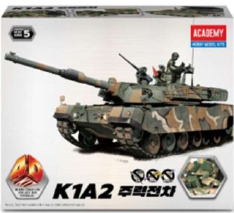 ACA15404 K1A2 4D KIT TANK