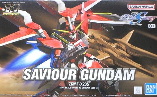 BAN5057920 SAVIOUR GUNDAM