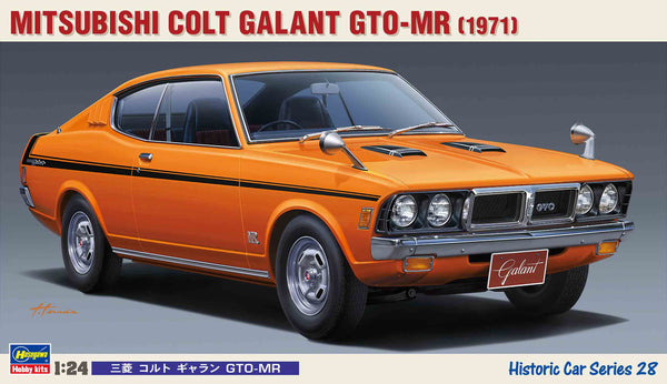 HAS21128 1/24 MITSUBISHI COLT GALANT GTO-MR (1971)