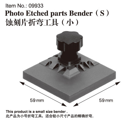 MT09933 SMALL PHOTO ETCH BENDER