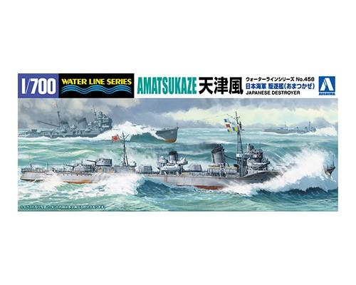 AOS11379 1/700 AMATSUKAZE  JAPANESE DESTROYER