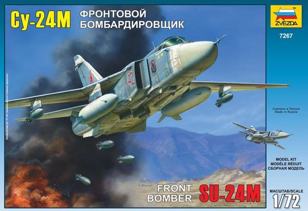 ZVE7267 1/72 SU-24M FENCER