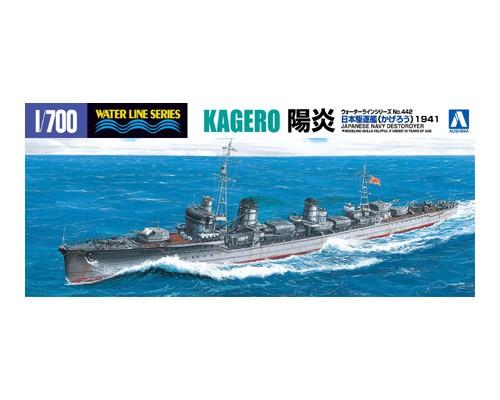 AOS033531 1/700 KAGERO  JAPANESE DESTROYER