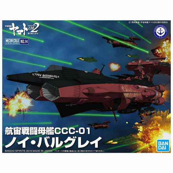 BAN5057848 BANDAI MECHA COLLE No.14 Yamato 2202 CCC-01 NEU BALGRAY Model Kit