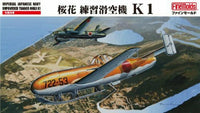 FMFB16 1/48 IMPERIAL JAPANESE NAVY OHKA UNPOWERED TRAINER K1