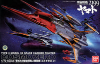 BAN0181339 Bandai 1/72 Cosmo Zero Alpha 1 (Kodai) "Yamato 2199" Bandai Star Blazers Mecha Collection