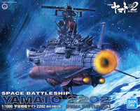 BAN5056763 Bandai 1/1000 Space Battleship Yamato "Yamato 2202" Bandai Star Blazers Mecha Collection
