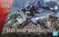 BAN5062955 1/72 HG BRADY HOUND BRAD EXCLUSIVE