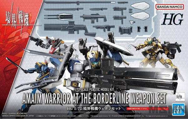 BAN5063798 HG AMAIM WARRIOR AT THE BORDERLINE WEAPON SET
