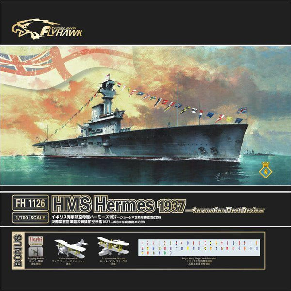 FH1126 1/700 HMS HERMES 1937 (FULL HULL)