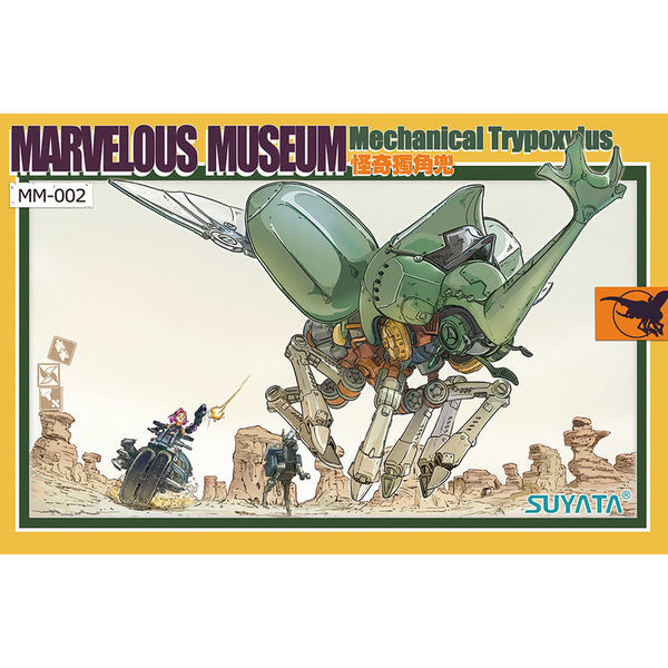 SUYMM002 Suyata Marvelous Museum-Mechanical Trypoxylus Model Kit