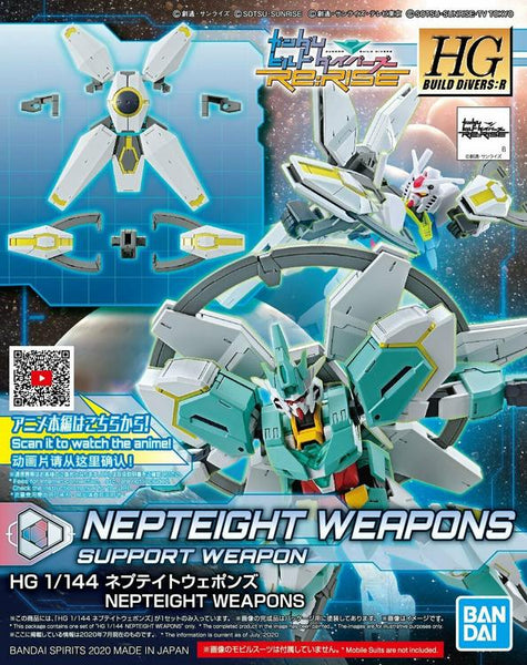 BAN5060275 Nepteight Weapons